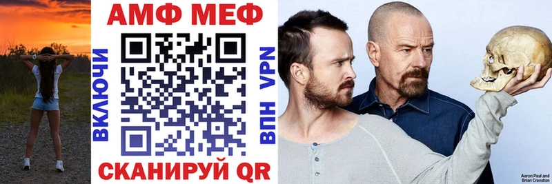 АМФЕТАМИН Premium гидра вход Колпашево что такое