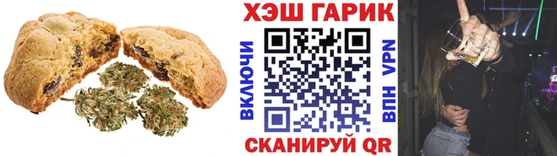 где можно купить наркотик  Колпашево  Еда ТГК конопля 