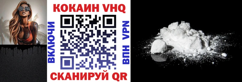 КОКАИН Fish Scale MEGA сайт Колпашево