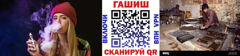 ГАШИШ хэш  Колпашево 