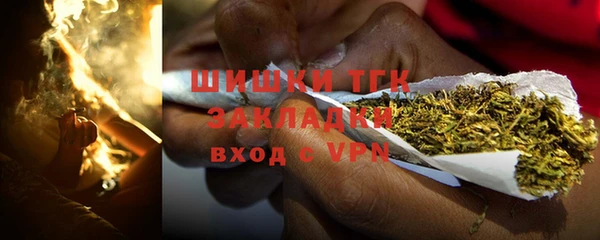 MDMA Арсеньев