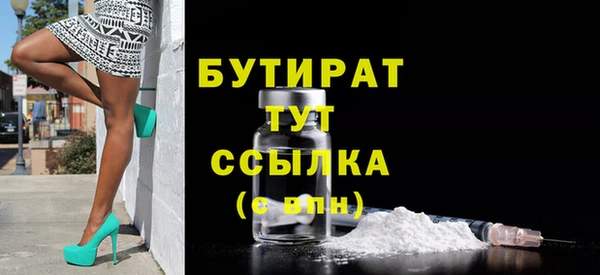 MDMA Арсеньев