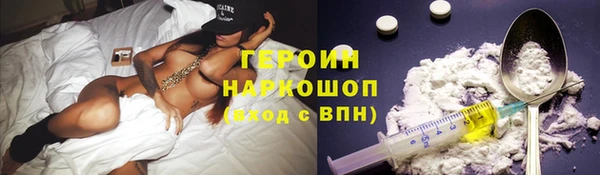 MDMA Арсеньев