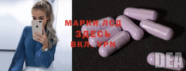 первитин Аркадак
