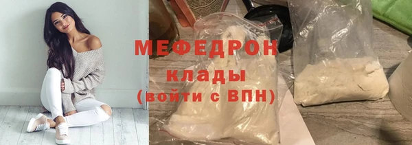 первитин Аркадак