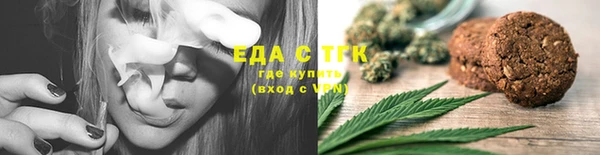 первитин Аркадак