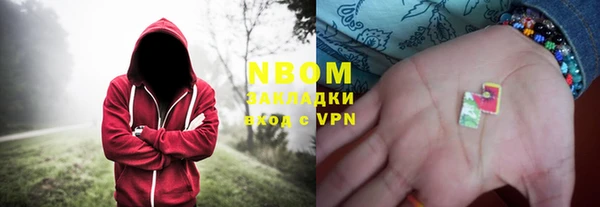 MDMA Арсеньев