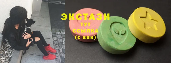 спиды Болохово