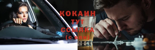 MDMA Арсеньев