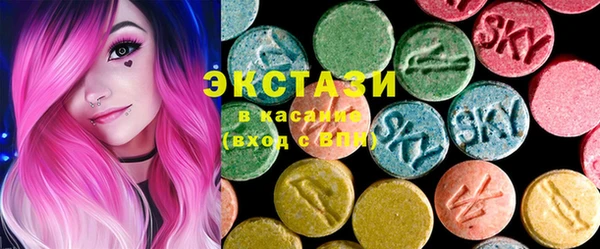 спиды Болохово