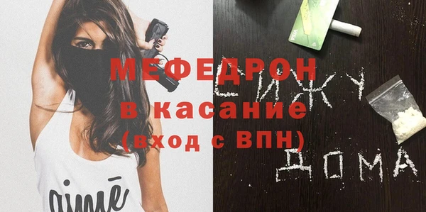первитин Аркадак