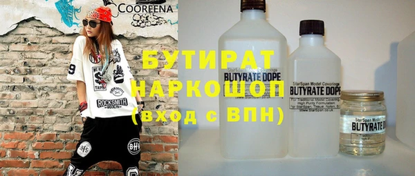 первитин Аркадак