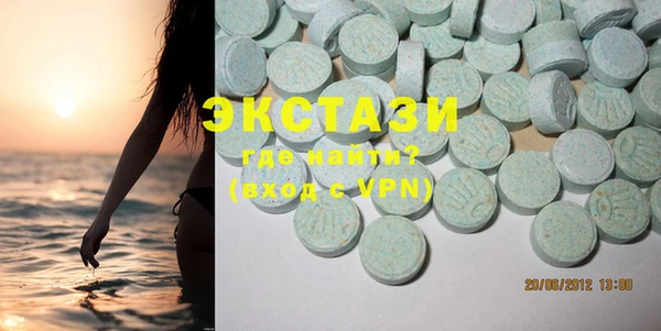 MDMA Арсеньев