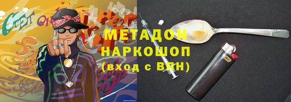 MDMA Арсеньев