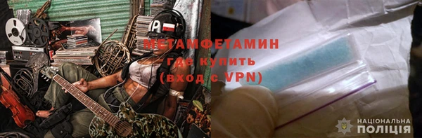 первитин Аркадак