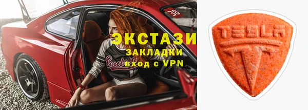 первитин Аркадак