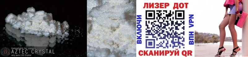гидра tor  Колпашево  ЛСД экстази кислота 
