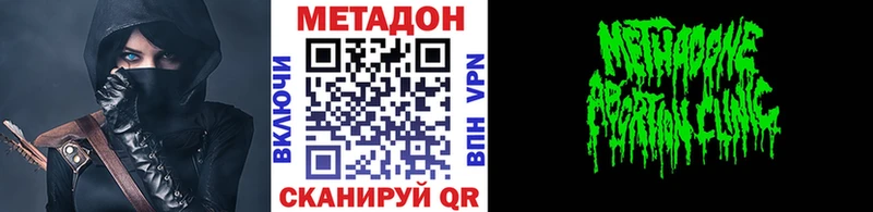 Метадон мёд  где купить   Колпашево 
