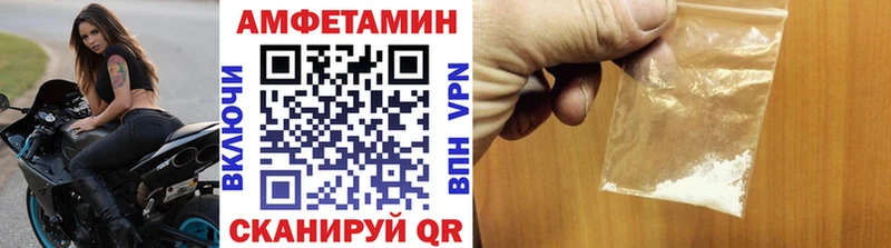 наркотики  Колпашево  Метамфетамин кристалл 