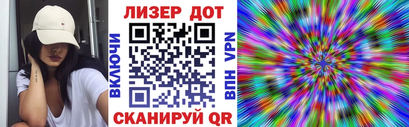 Наркотические марки 1,5мг  kraken как зайти  Колпашево 