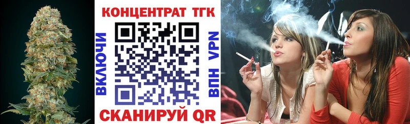 Дистиллят ТГК Wax  Колпашево 